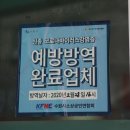 신선유통 네이버블로그