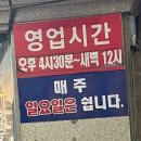 청주 고기 맛집 가성비 좋은 참숯마장동 뒷고기