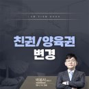 변호사박봉석법률사무소
