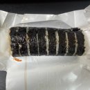 지에스25 개화행복점 | 지에스25 참치마요김밥 후기