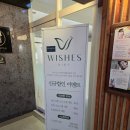 건강 라인댄스 | 일산 다이어트 화정역 신부관리 추천 위시스다이어트 관리 후기