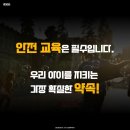 검무합기도 이미지