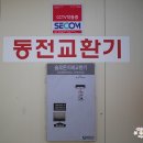 보쉬카세차장 이미지