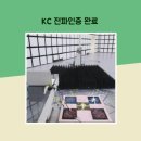 경희대강찬태권도