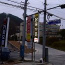 산록가든 이미지