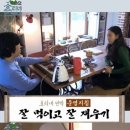 먹방민박 이미지