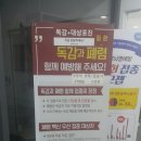 세곡온누리약국 이미지