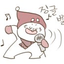 윤수네