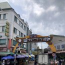 밀양아리랑시장 추가 이미지