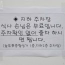 늘푸른종합상가 이미지