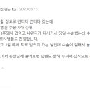 치항외과의원 이미지