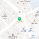 지에스25 월배이안점 이미지