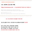 폰카페 - 창원시 마산합포구 | 폰카페