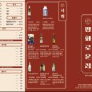 로데오노래연습장 이미지