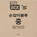 주식회사 그린팩코리아