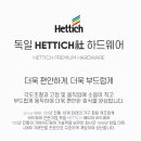 마세토소파 네이버블로그