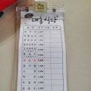 호반카센터 | [여행] 제천여행_ 대흥식당 맛 평가, 청풍호반케이블카 할인 솔직후기