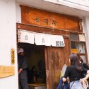 베이크썸띵