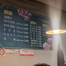 봉주로길 네이버블로그