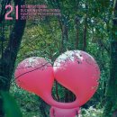 BIFAN 환상세포 이미지