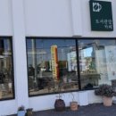 참다운농장 이미지