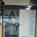 세종마트 맞은편 이미지