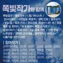 쪽천 네이버블로그