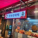 민속공원화장실 이미지