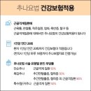 다산지금한의원 이미지