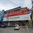 사려니가구 이미지