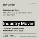 국익환경자원 이미지