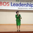 백옥생코리아(주)