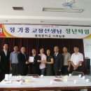 손남규 이미지