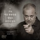 출장설치박사