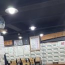 담박닭한마리