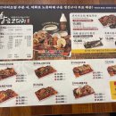 황금코다리 화도점 | 황금코다리플러스/화도황금코다리플러스/황금코다리플러스화도점/남양주화도맛집/화도코다리/화도맛집...