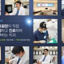 강동호치과의원 이미지