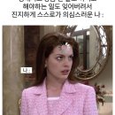 하이스테이 종로 1233 | [2-3월] 평범한 직장인 일기