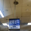 일월시장국밥 | 2박 3일 부산여행 모아보기
