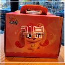 뚜레쥬르천안두정포레나