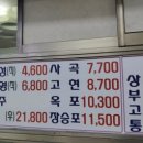 진주시외버스터미널 이미지