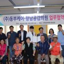 동부중앙의원 이미지