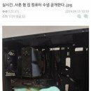 형네 PC방 이미지