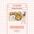 전동면사무소 | 세종요양원 세종행복요양원 영업시간