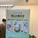 주니룸 이미지