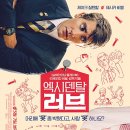 (주)시네마리퍼블릭 이미지