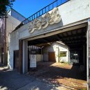 홍제동주민센터 버스정류장 이미지