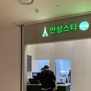 해맑은옷수선