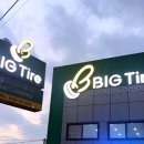 조천타이어 이미지