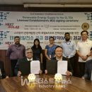 넥스트태양광발전소 이미지